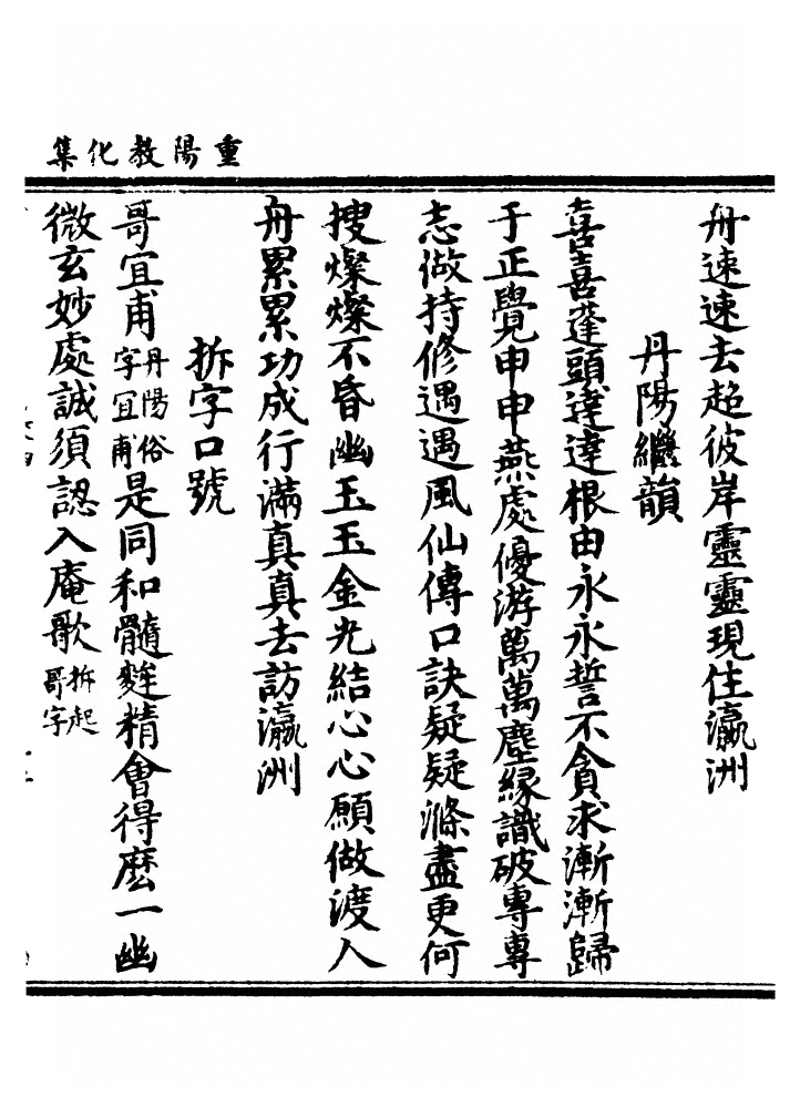 第 29 页