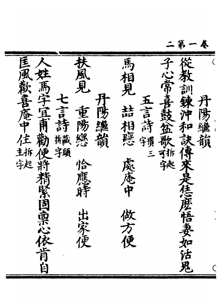 p. 30