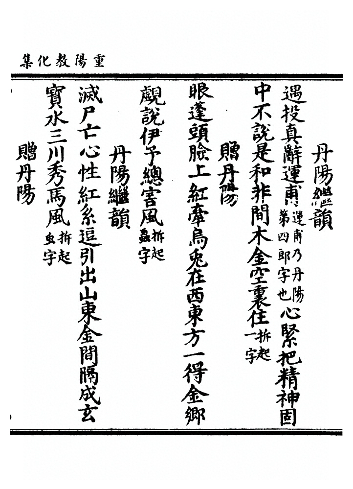 p. 31