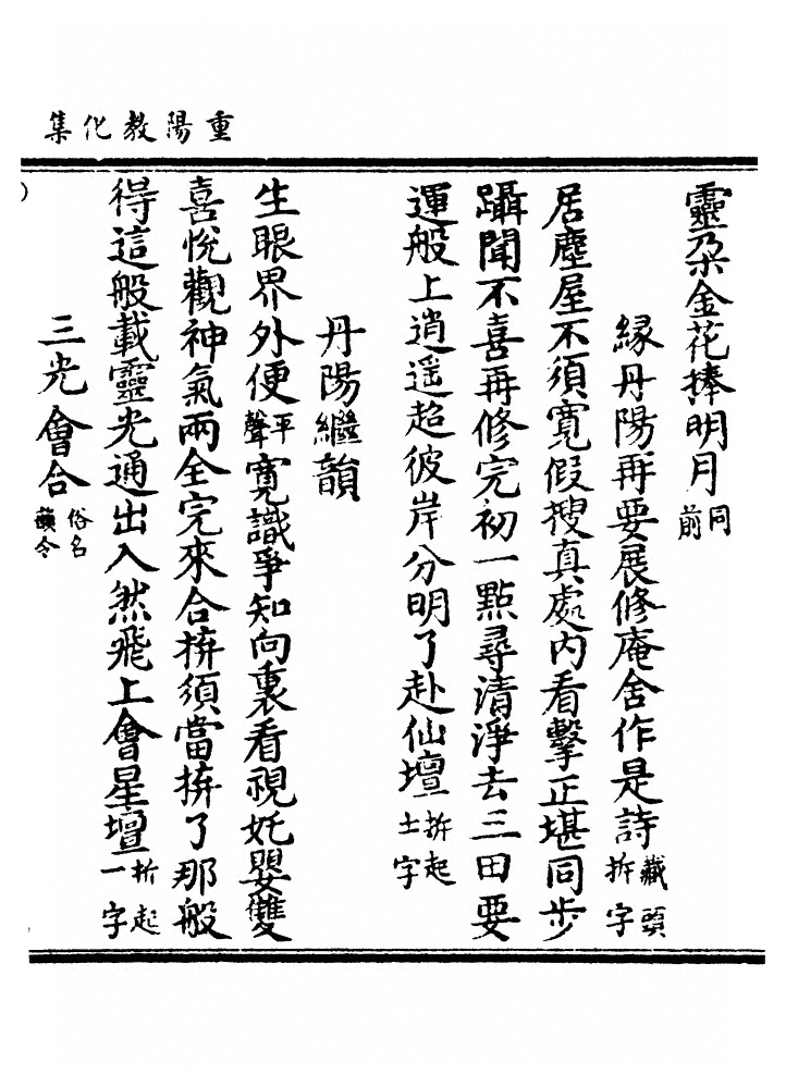 第 33 页