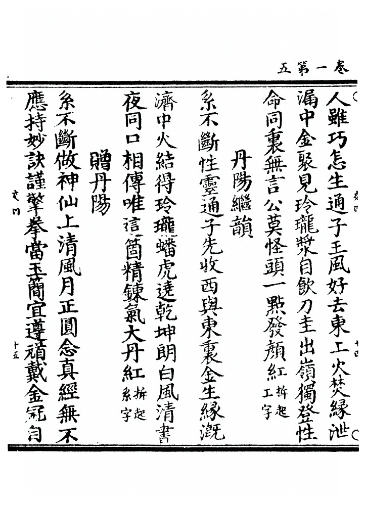 第 36 页