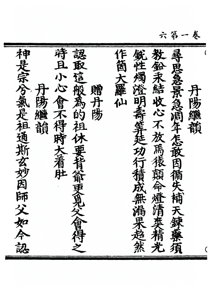 第 38 页