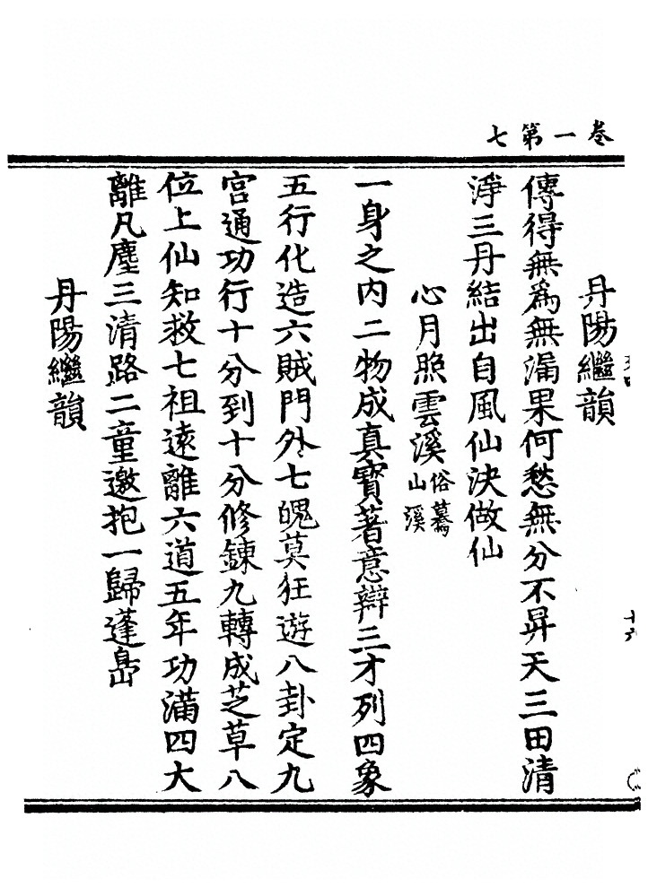 第 40 页