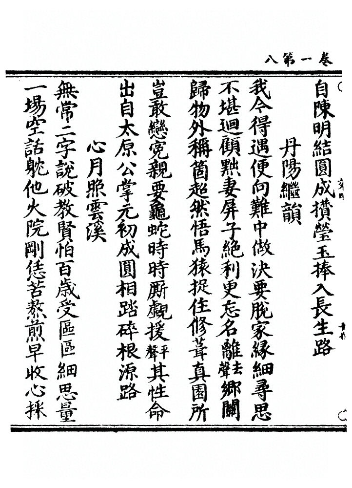 第 42 页