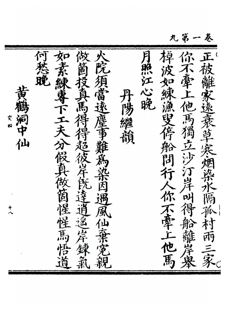p. 44
