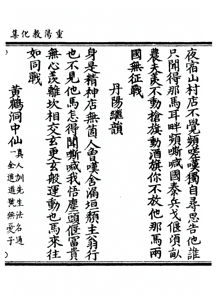 第 45 页