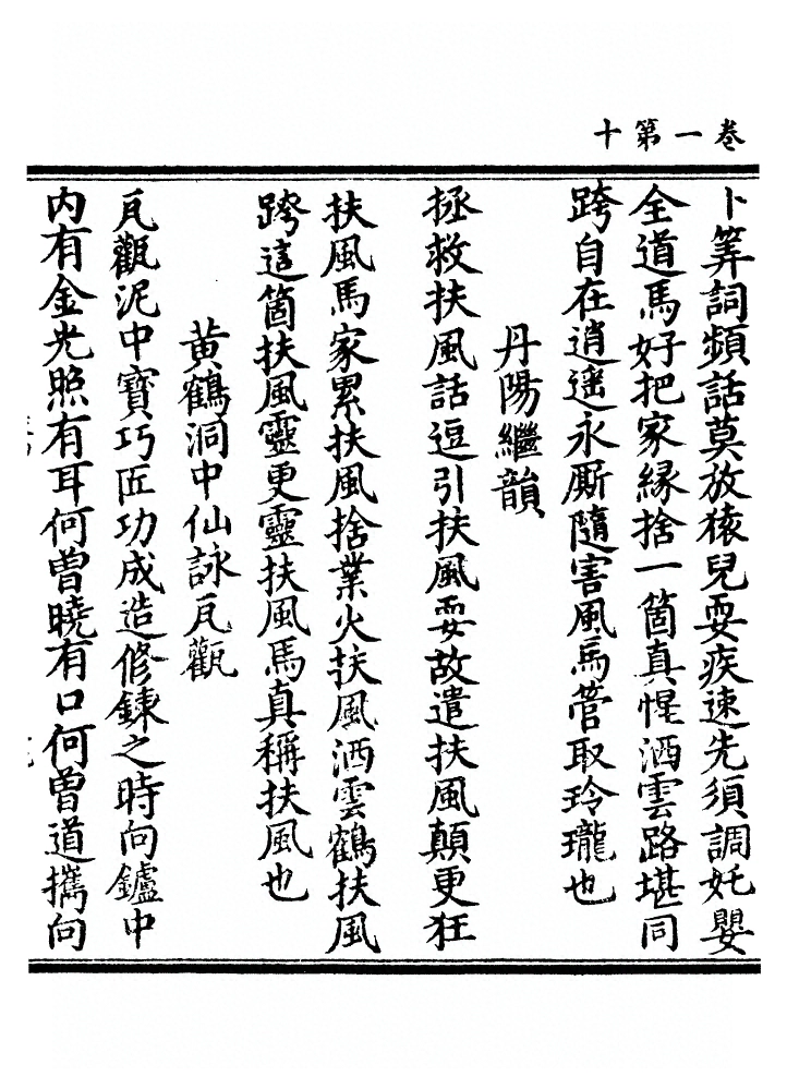 第 46 页