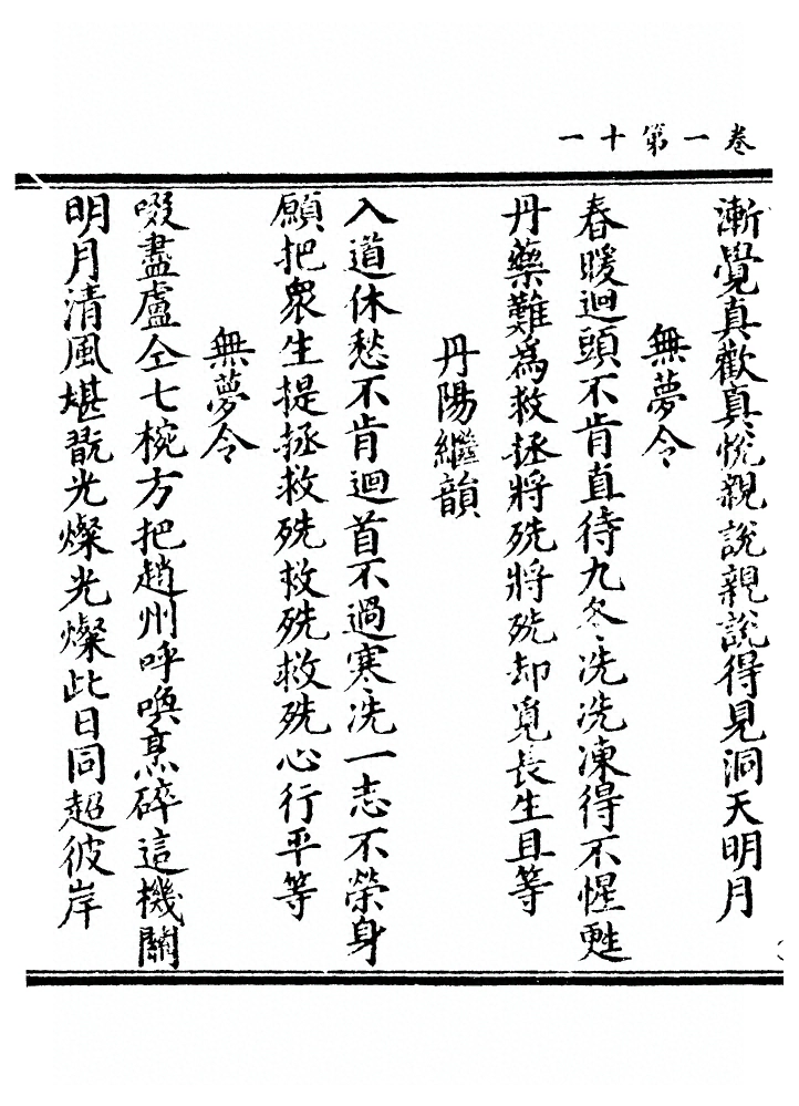第 48 页