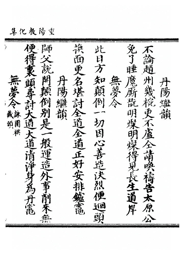 第 49 页