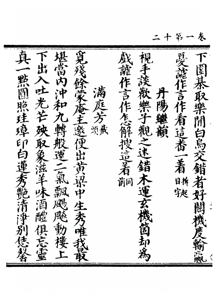 第 50 页