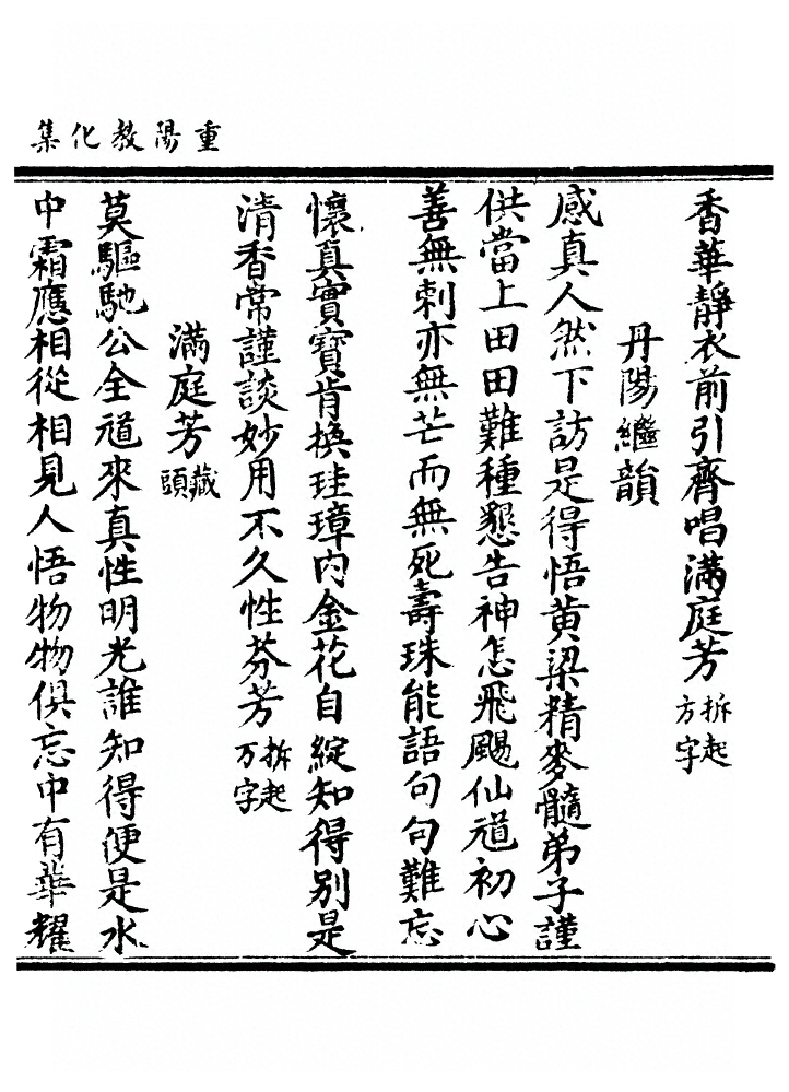 第 51 页