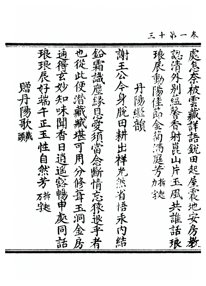 第 52 页