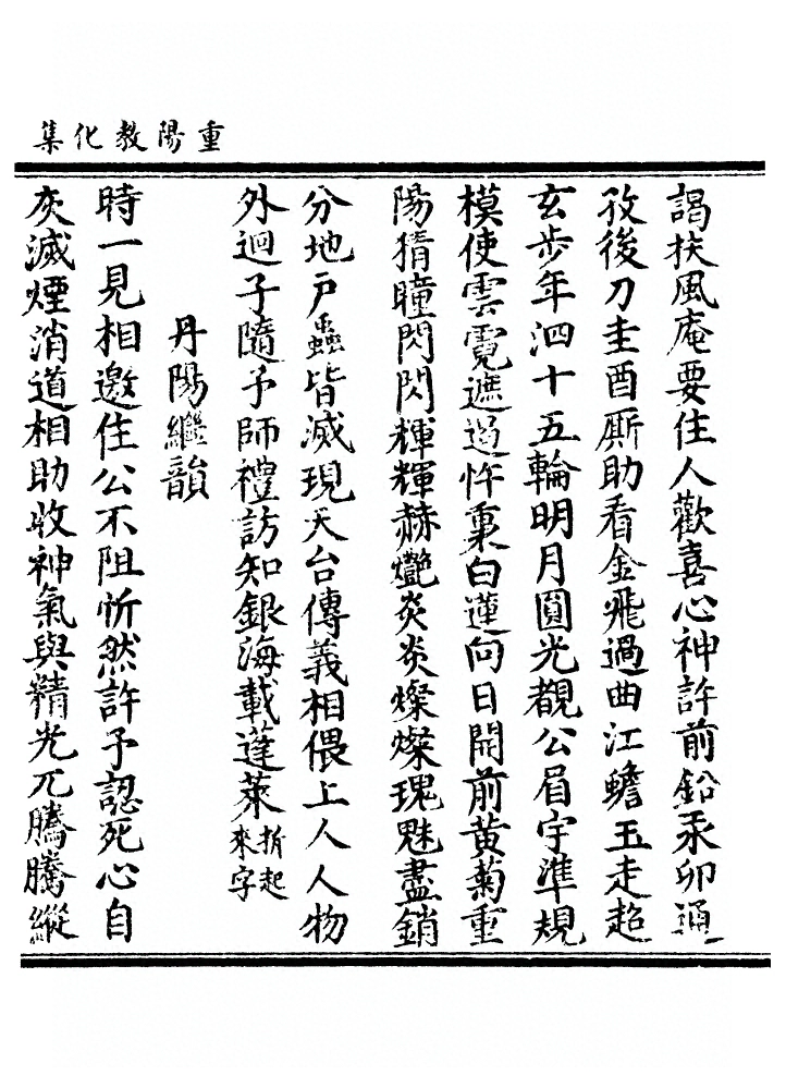 第 53 页