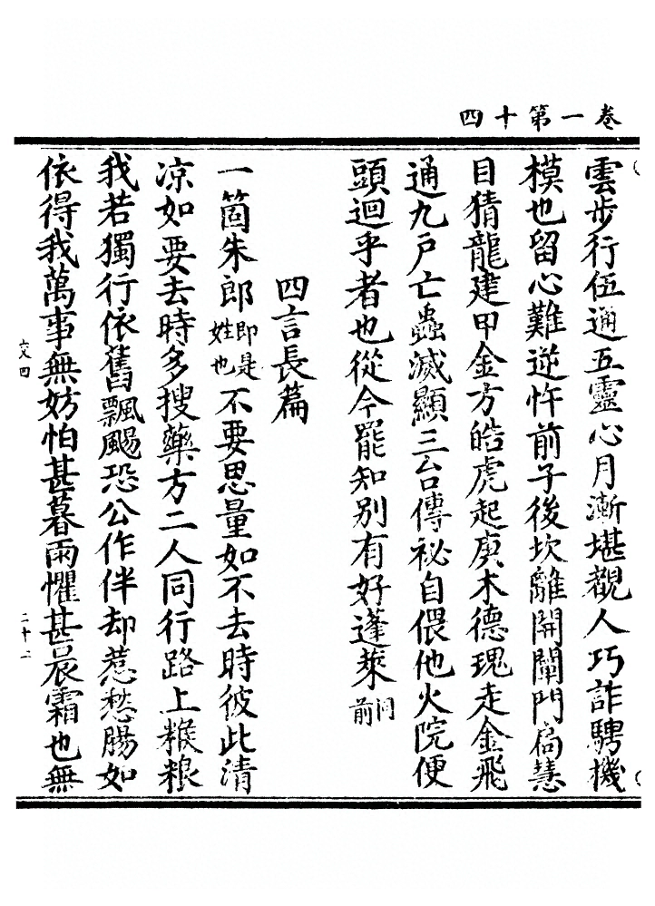 第 54 页