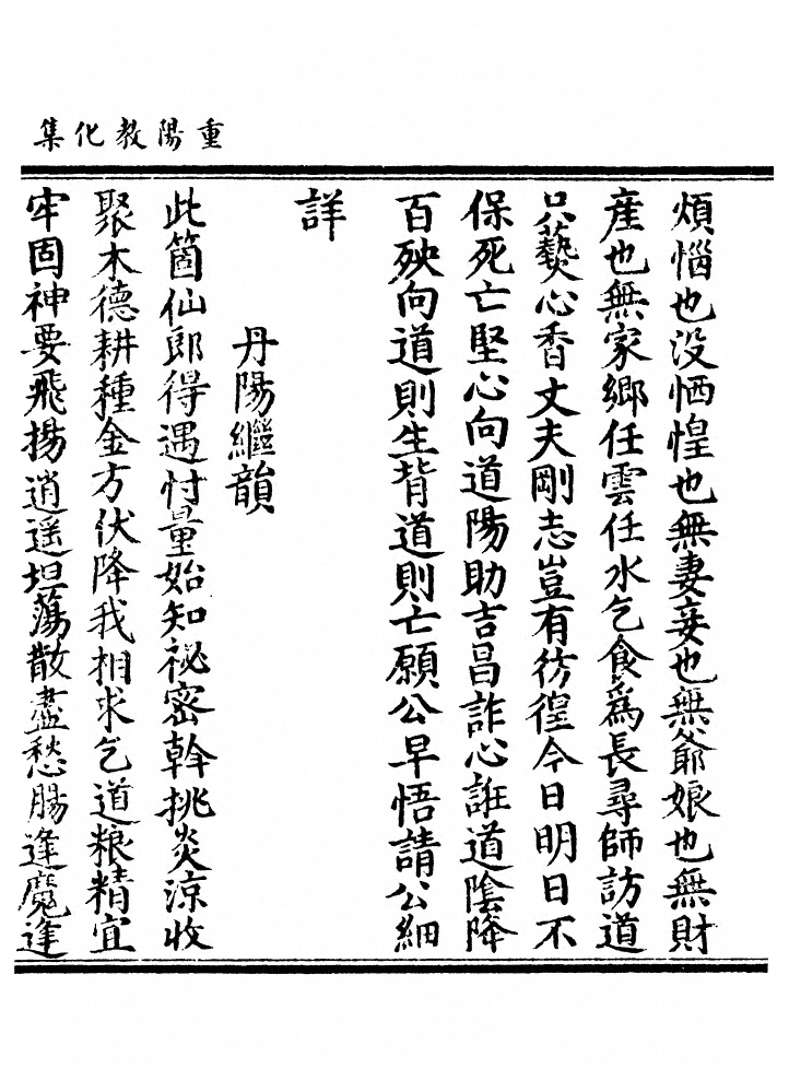 第 55 页