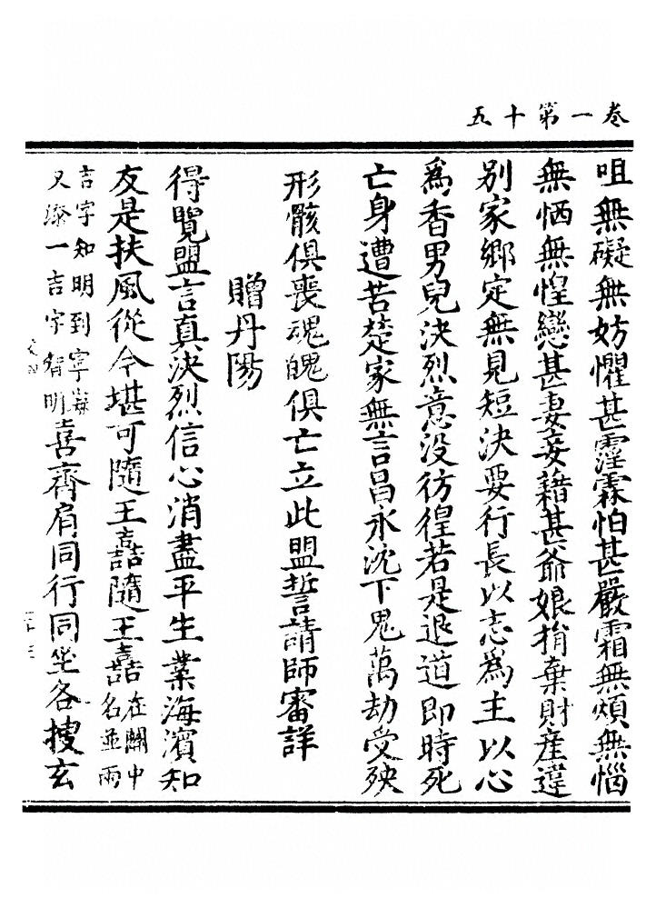 第 56 页