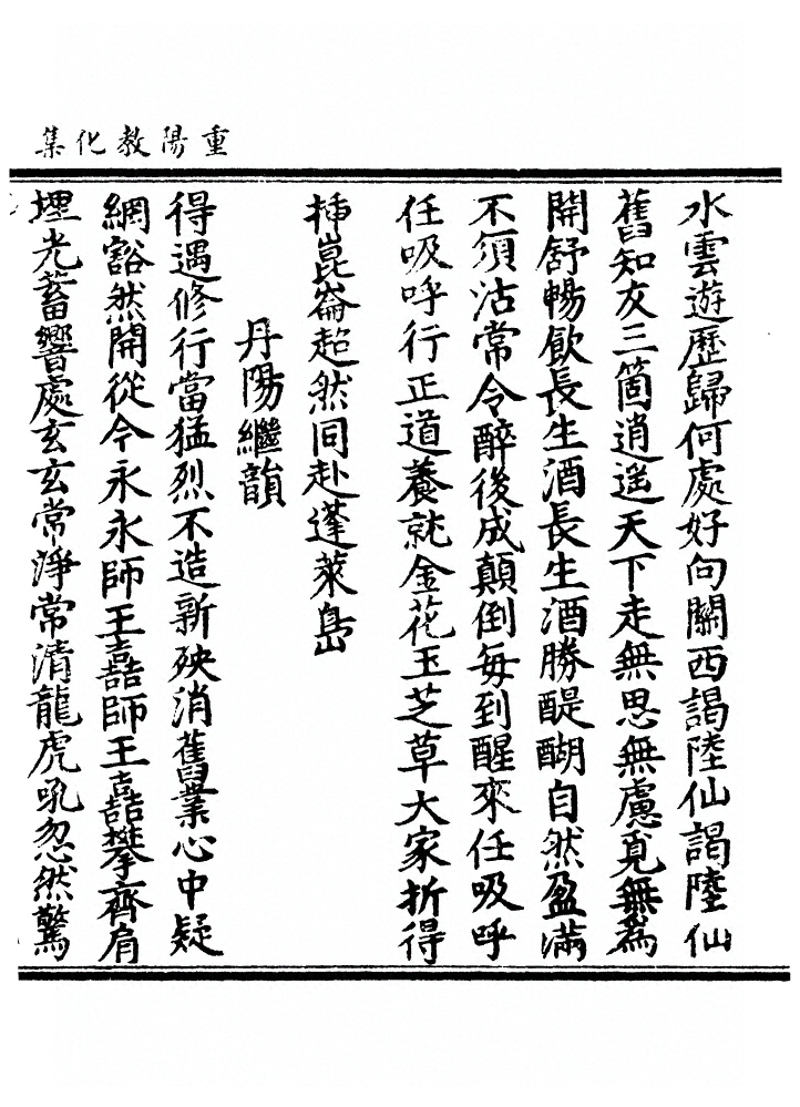 第 57 页