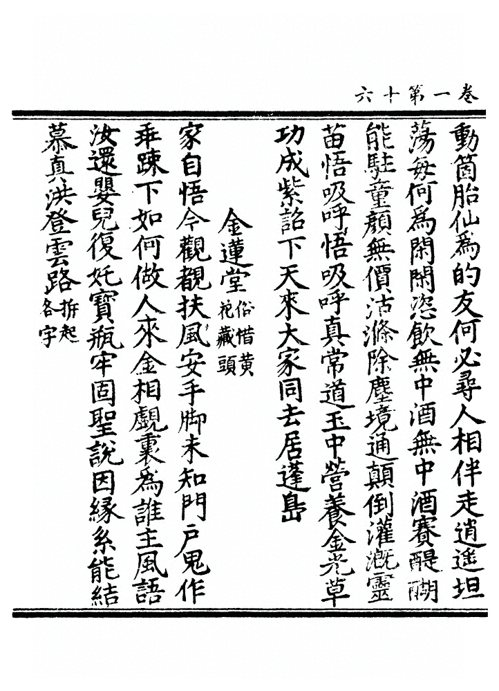 第 58 页