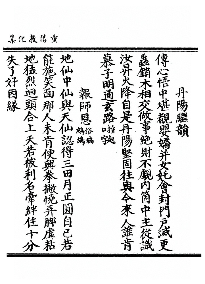 第 59 页