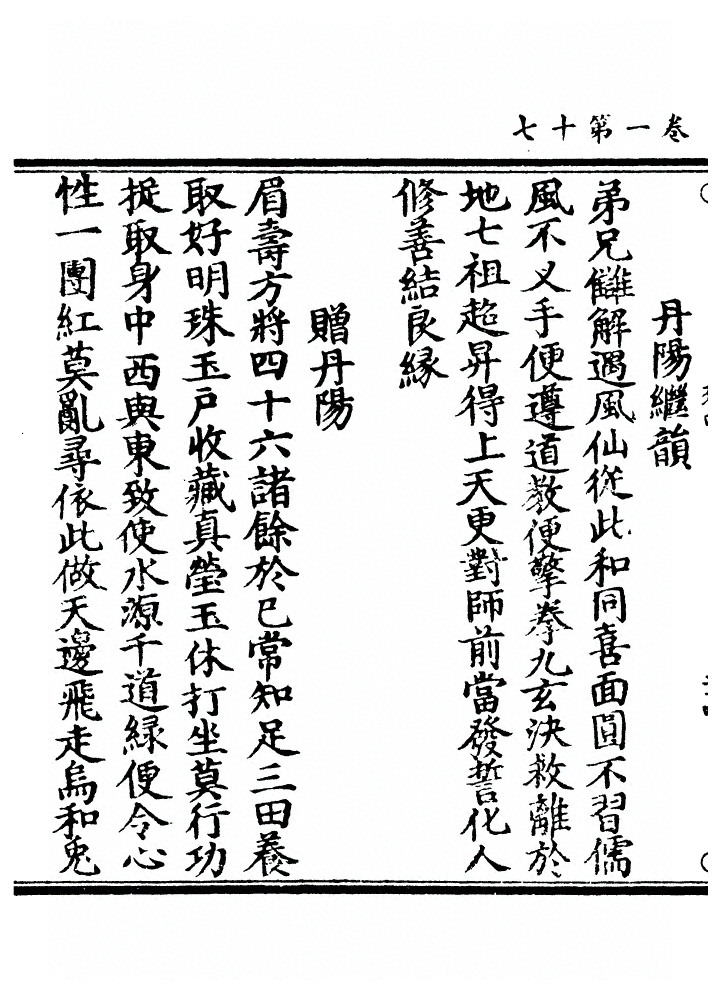 第 60 页