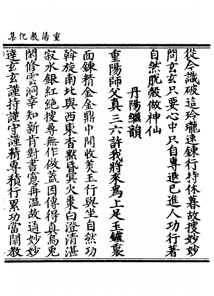 第 61 页
