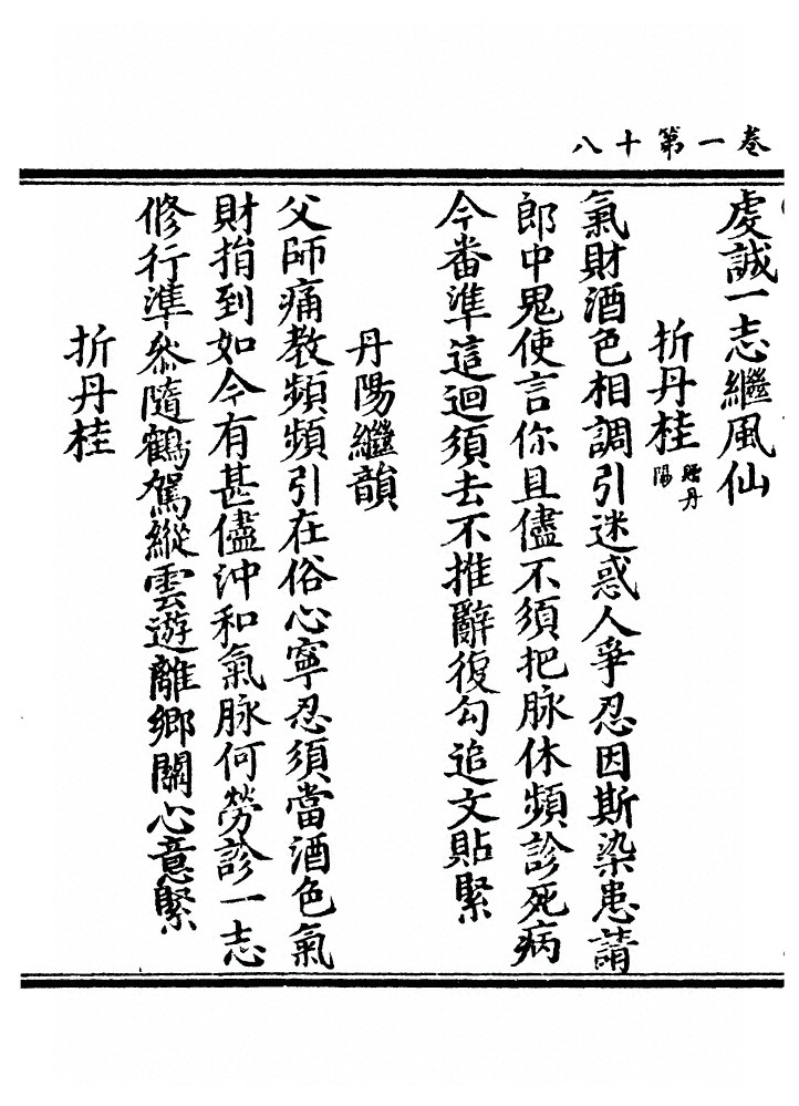 第 62 页