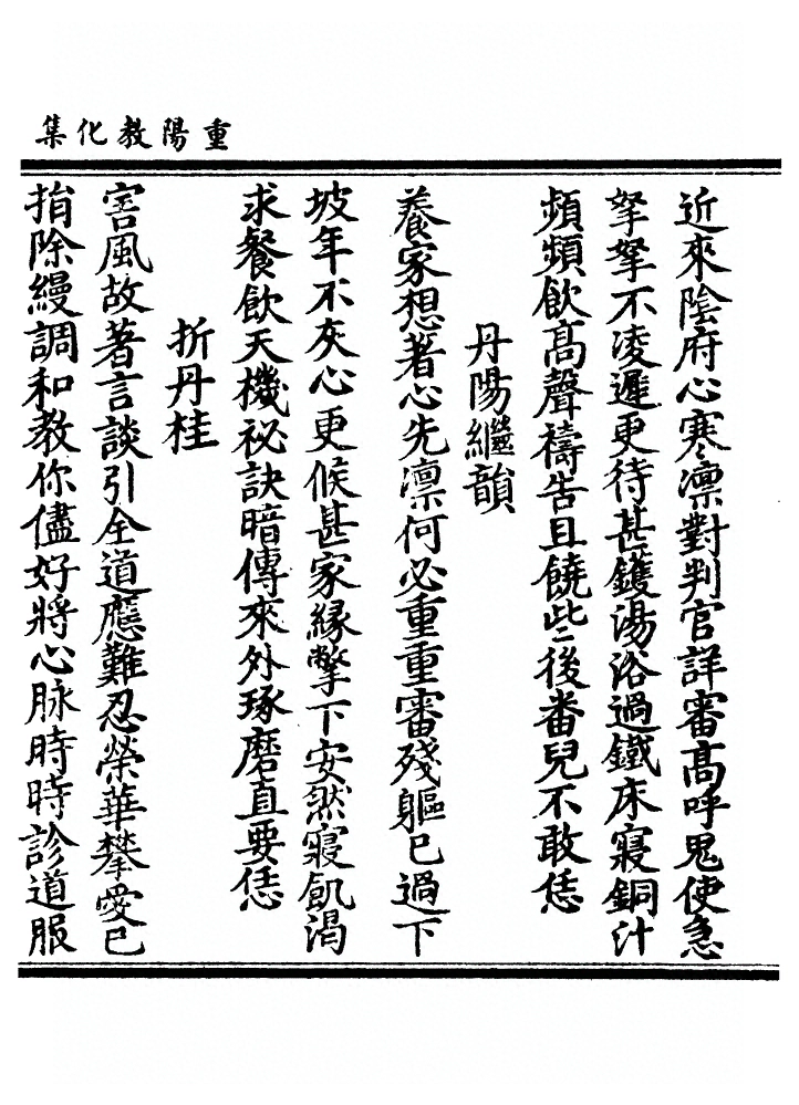 第 63 页