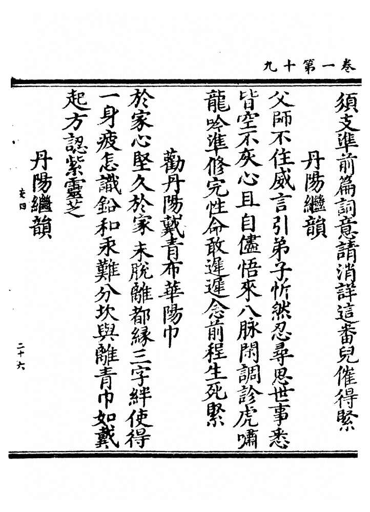 第 64 页