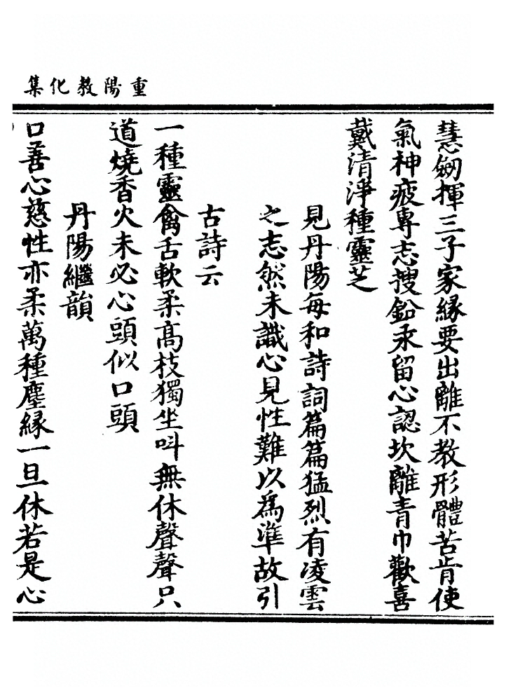 第 65 页