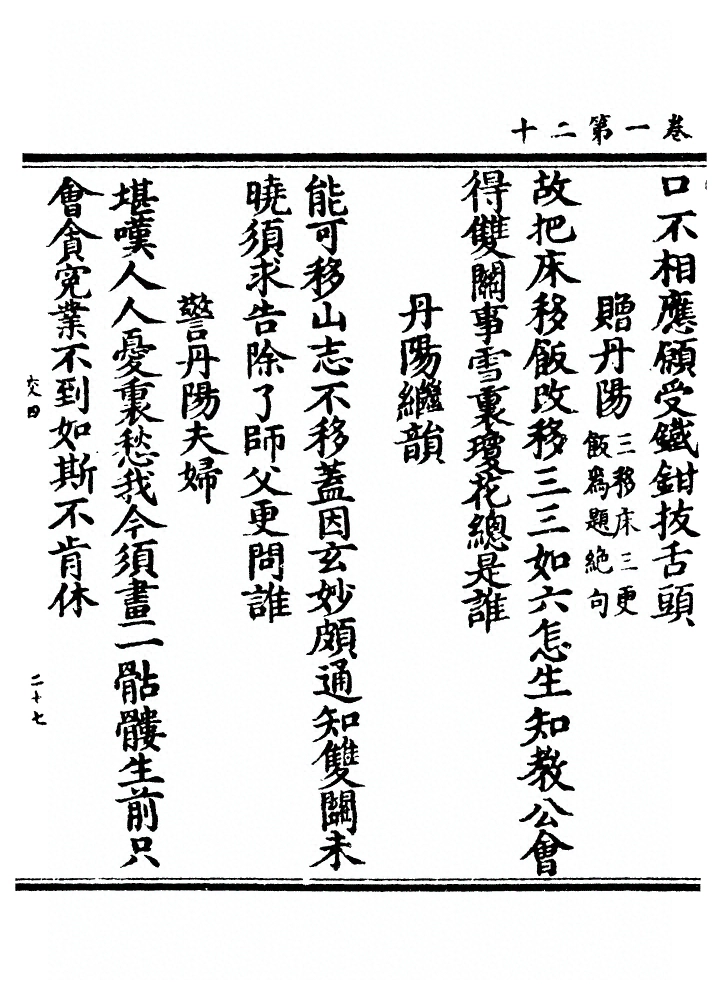 第 66 页