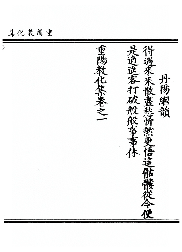 p. 67