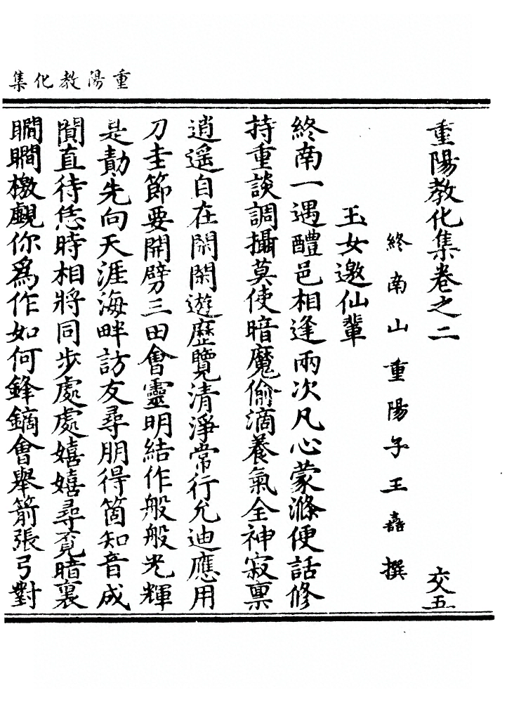 第 68 页