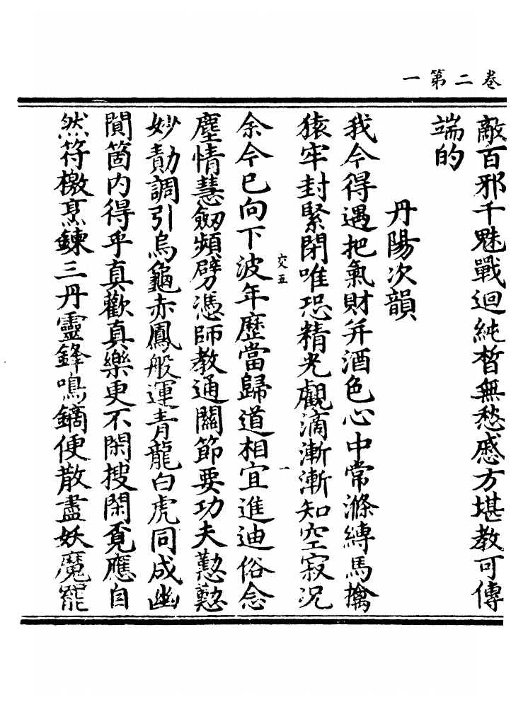 第 69 页