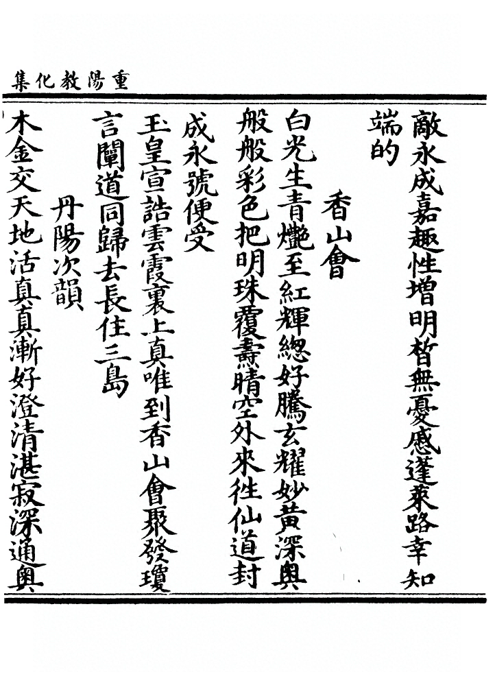 第 70 页