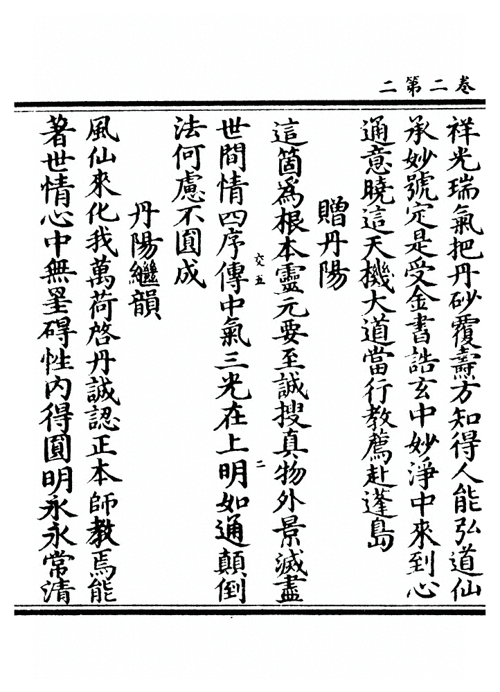 第 71 页