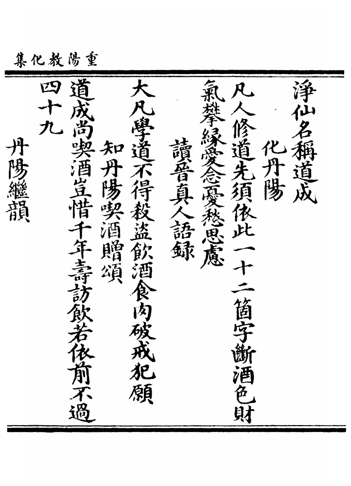 第 72 页
