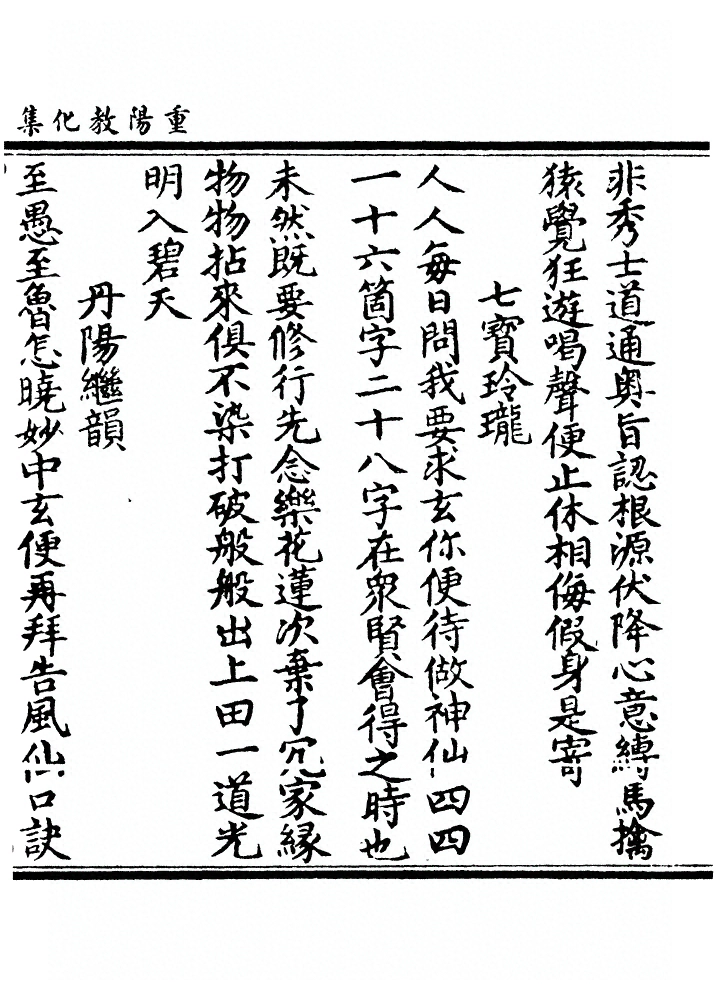第 74 页