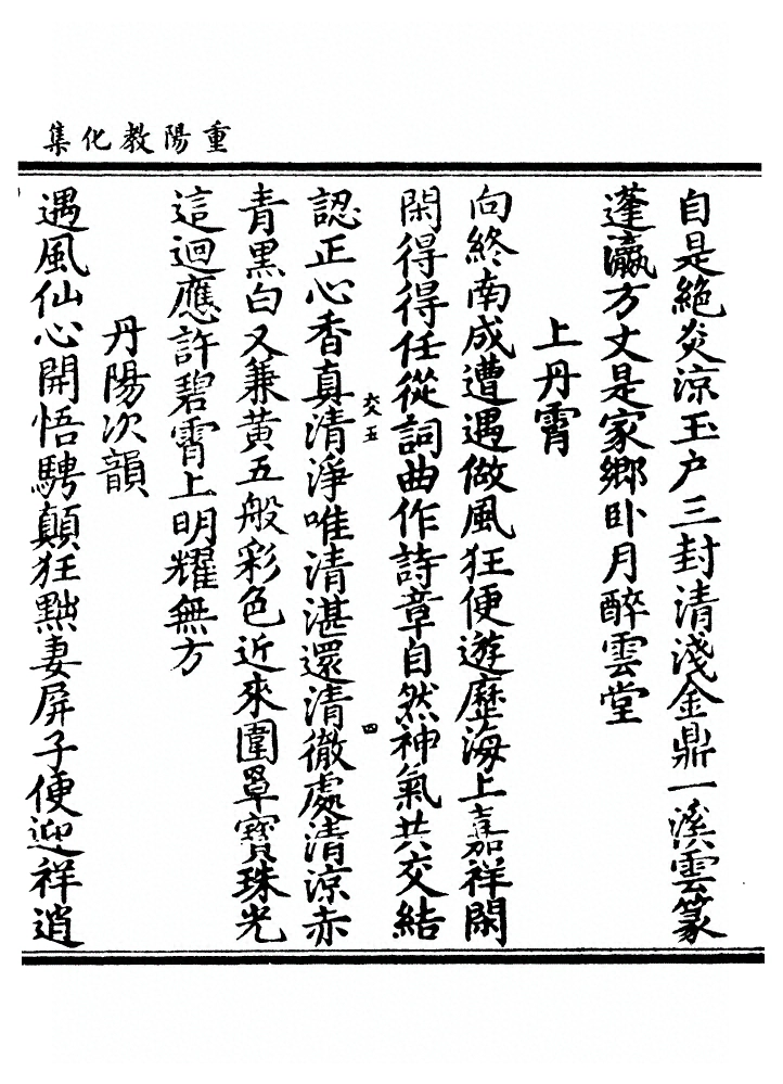 第 76 页
