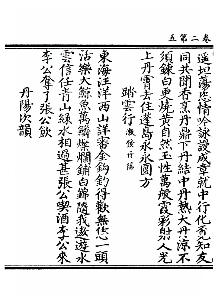 第 77 页