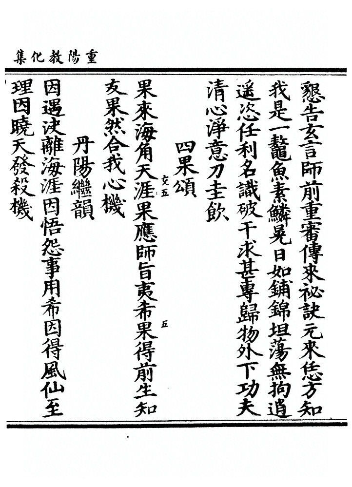 第 78 页