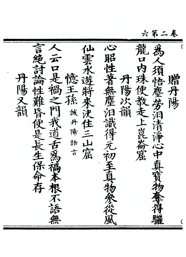 第 79 页