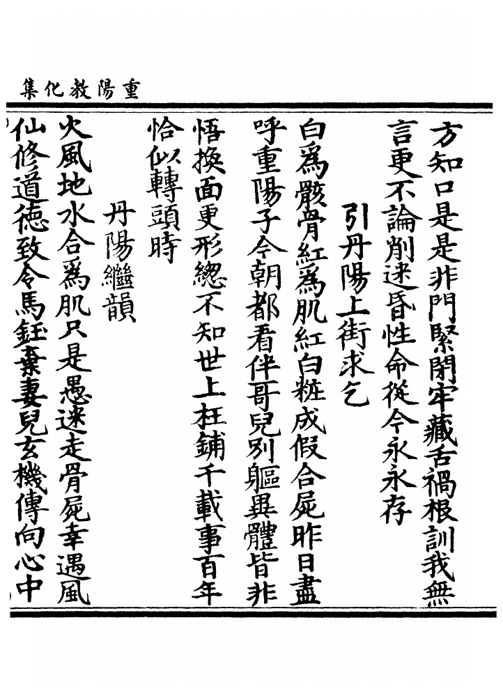 第 80 页