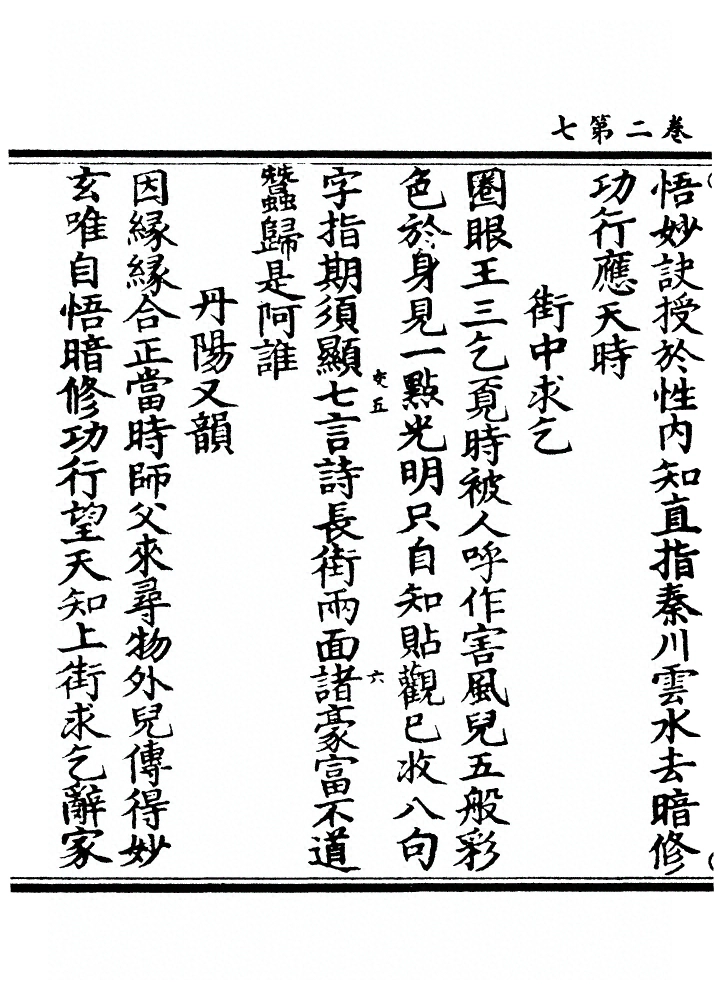 第 81 页