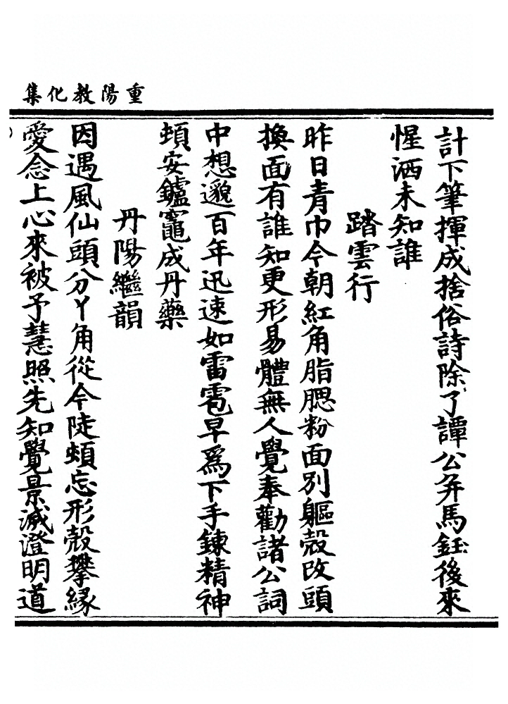 第 82 页