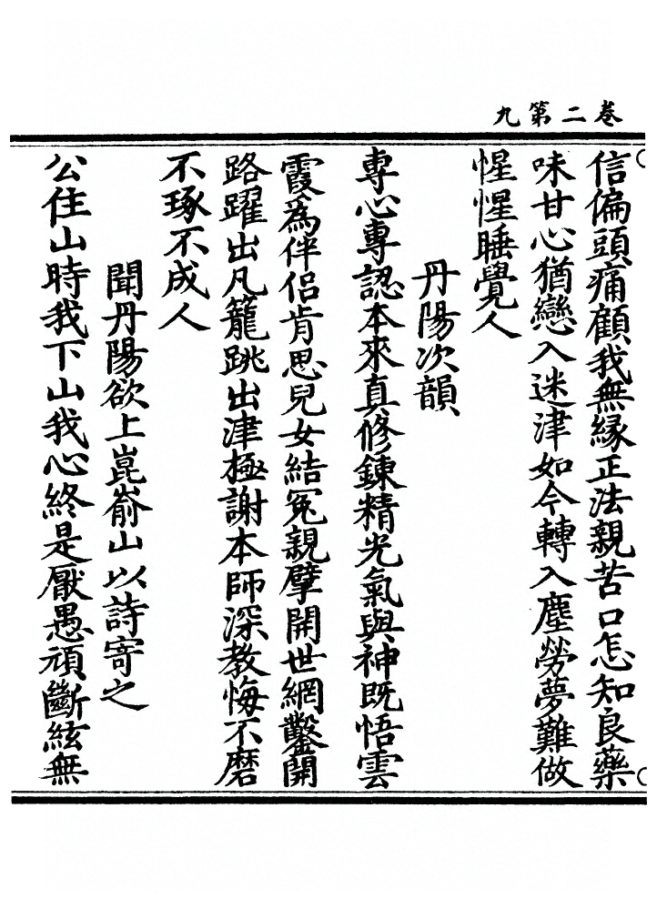 第 85 页