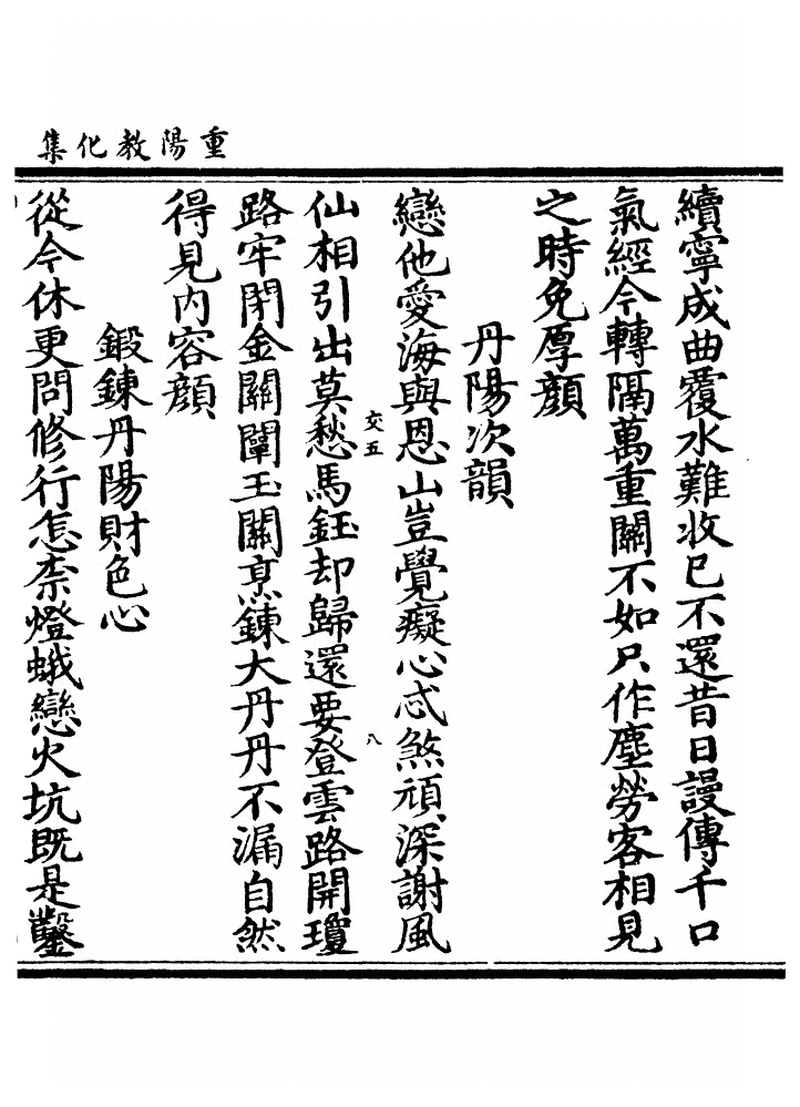 第 86 页