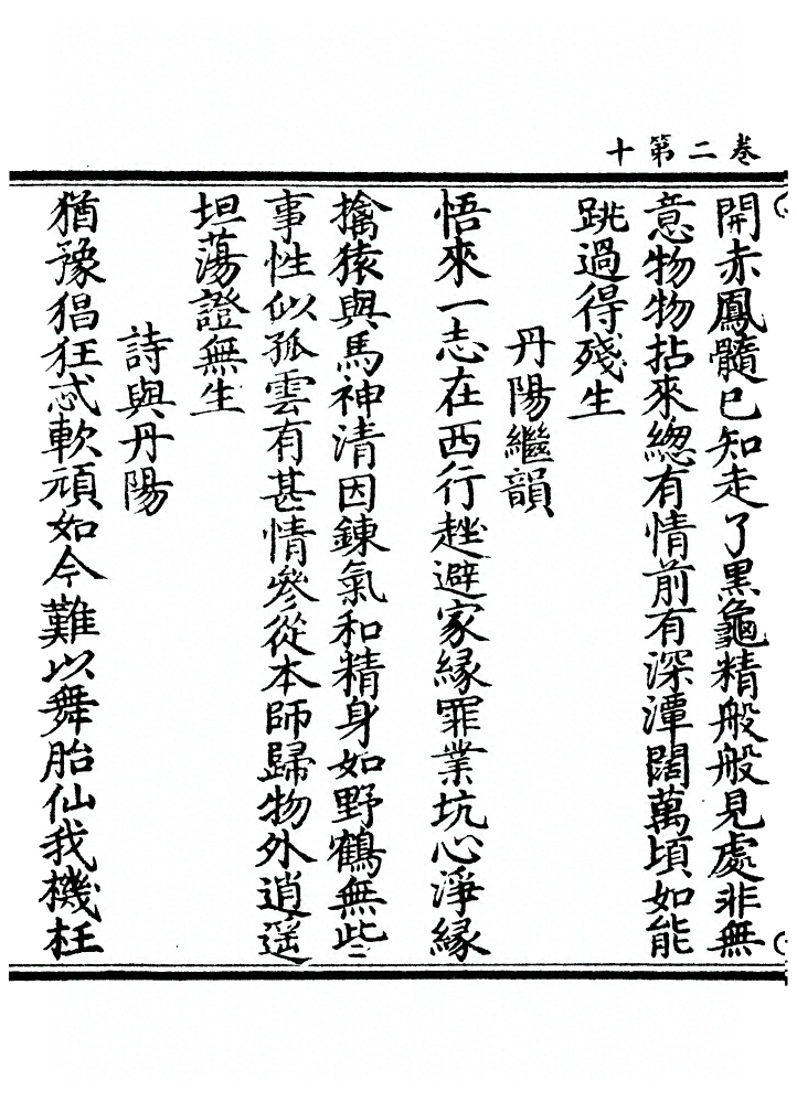 第 87 页