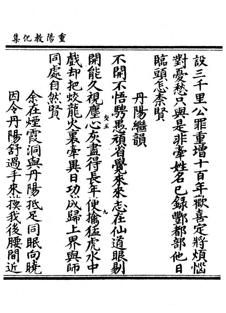 第 88 页