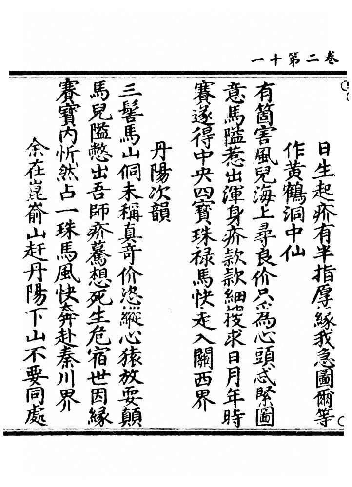 第 89 页