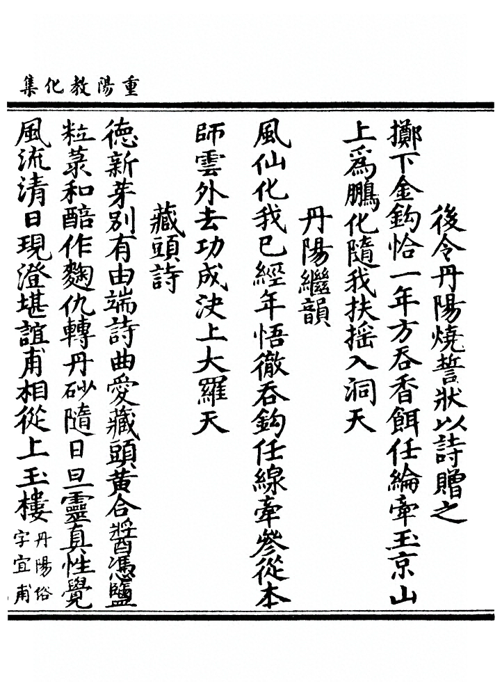 第 90 页